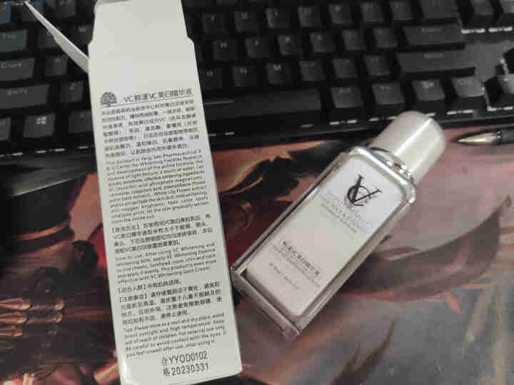 VC 美白精华液30ml（美白淡斑 改善暗哑 收缩毛孔 焕白亮肤）面部精华男女士护肤品 美白精华液30ml怎么样，好用吗，口碑，心得，评价，试用报告,第2张