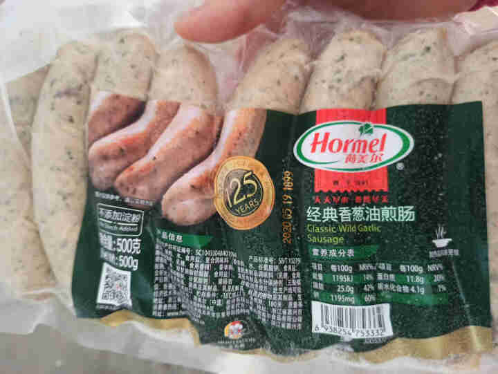 荷美尔（Hormel）经典香葱油煎肠 冷冻 500g/袋 火腿肠香肠 烧烤肠 纯肉肠 热狗 早餐肠怎么样，好用吗，口碑，心得，评价，试用报告,第2张