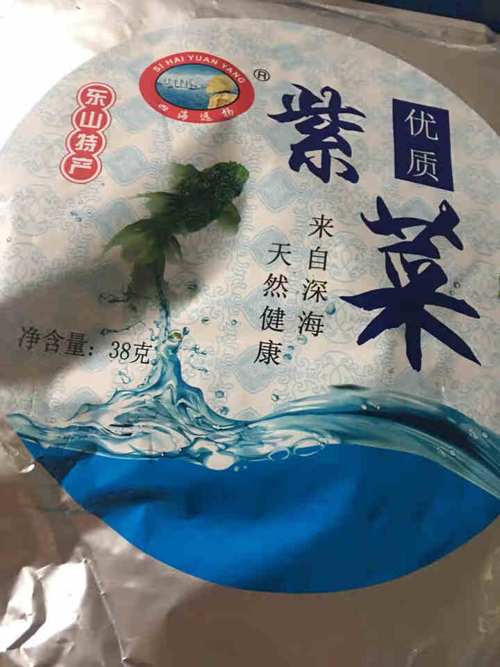 海鲜颂 东山岛紫菜 干货 头水紫菜 免洗 紫菜片 即食干货 38g怎么样，好用吗，口碑，心得，评价，试用报告,第4张