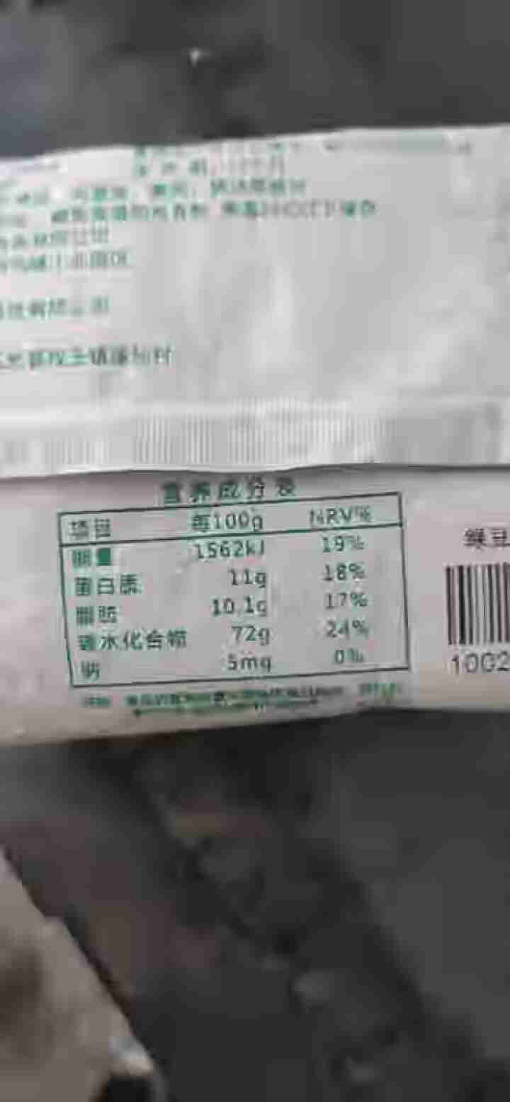 购食惠绿豆百合粥米100g怎么样，好用吗，口碑，心得，评价，试用报告,第4张