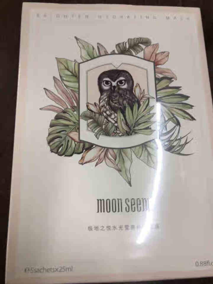 moonseem/极地之悦补水面膜乳木果补水保湿柔嫩肤提亮水光莹5片 5片怎么样，好用吗，口碑，心得，评价，试用报告,第2张