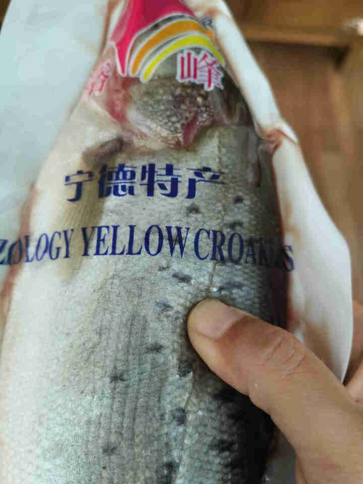 裕峰 深海鲈鱼400g~700g/条 活鱼鲜冻 生鲜 海鲜水产 海鲈鱼烧烤食材 鲜蒸海鲈鱼 海鲈鱼400g/条怎么样，好用吗，口碑，心得，评价，试用报告,第3张