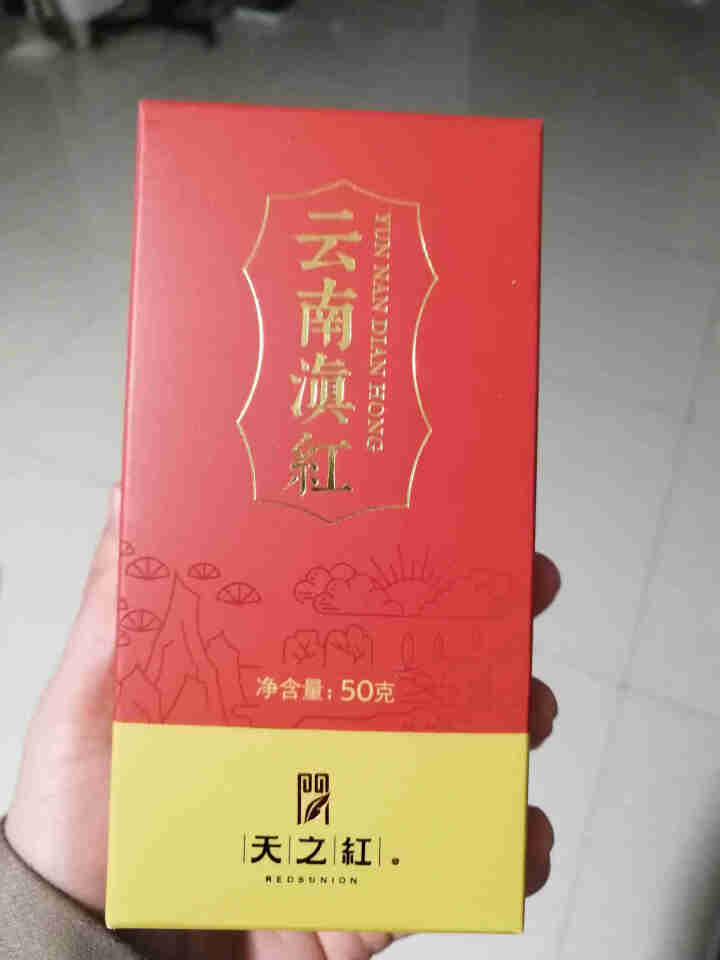 天之红 红茶茶叶滇红茶云南凤庆原产地特级浓香型50g/盒 1盒装共50克怎么样，好用吗，口碑，心得，评价，试用报告,第4张