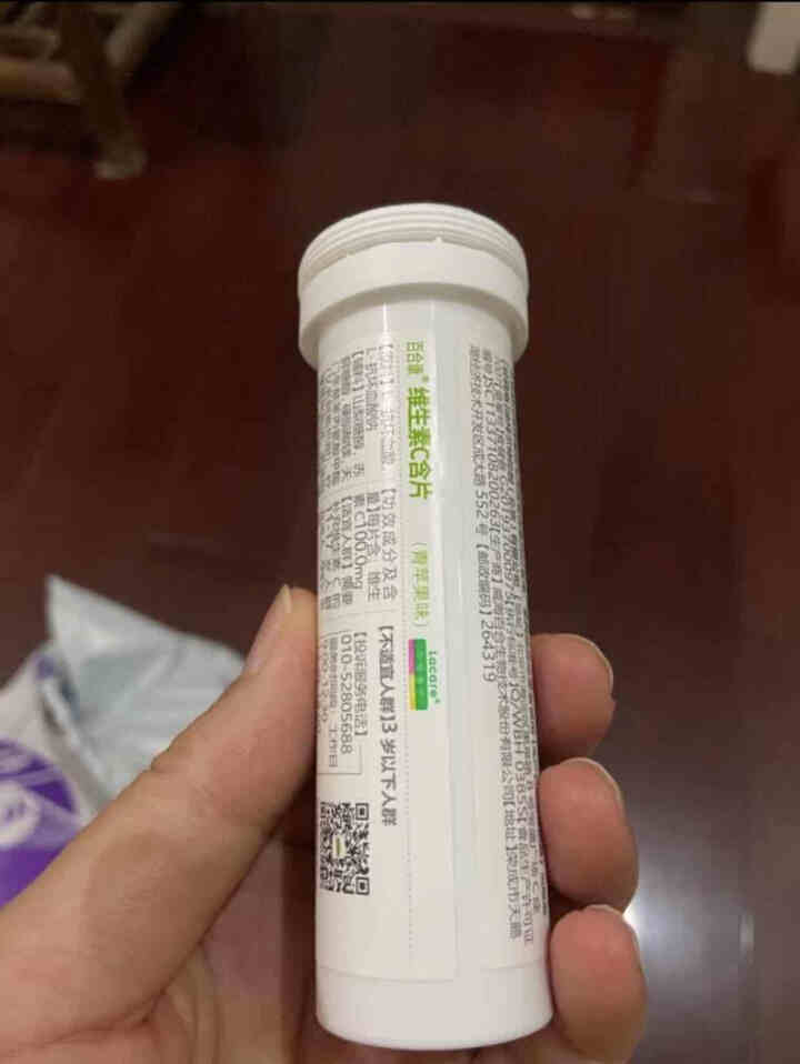 维生素C儿童咀嚼片成人含片vc片30片装 青苹果味1瓶装怎么样，好用吗，口碑，心得，评价，试用报告,第3张