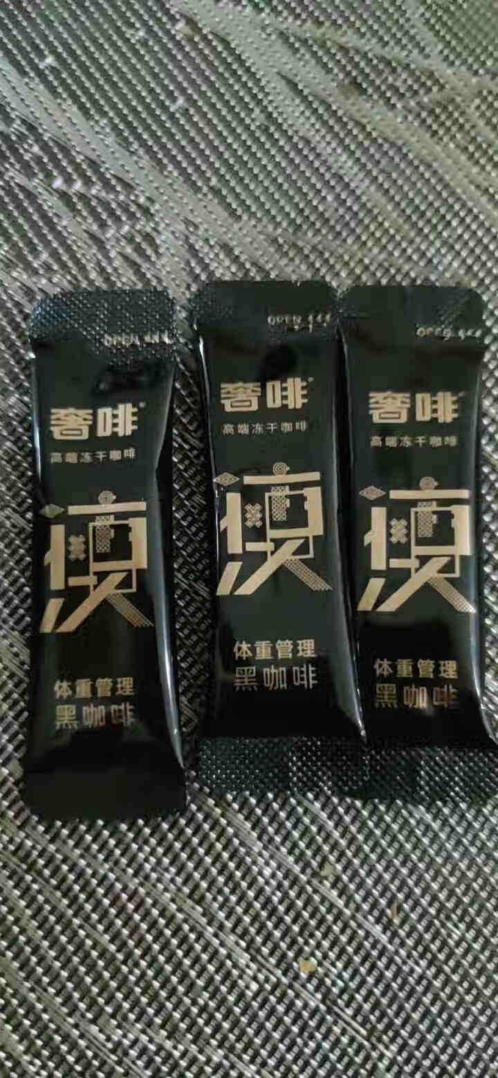 奢斐奢啡纯黑咖啡无糖燃健身体重管理低脂美式冻干速溶咖啡粉 体重管理咖啡10条20g怎么样，好用吗，口碑，心得，评价，试用报告,第3张