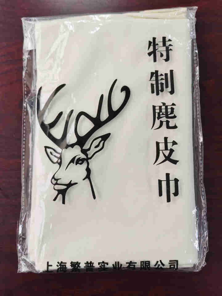 【精品推荐 冲量促销】真博士 加厚鹿皮巾麂皮巾 吸水大号洗车毛巾擦车巾 鸡皮擦车布洗车用品 加厚真皮 麂皮巾【45*70】【拍三付二】单张价格怎么样，好用吗，口,第2张