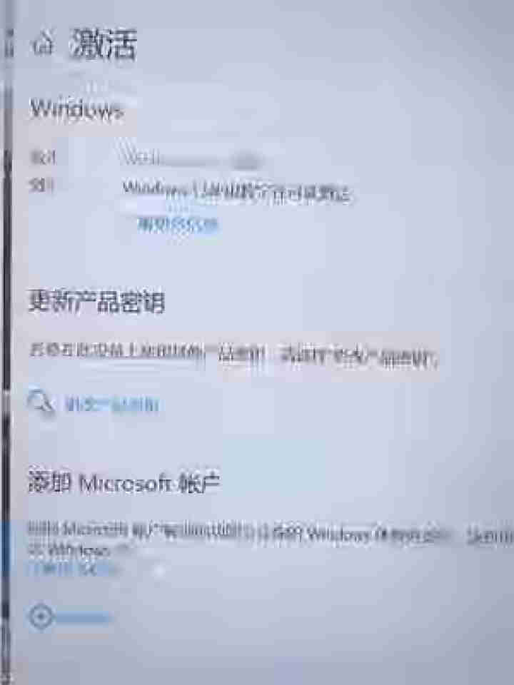 微软正版/win10系统/wind10激活码/密钥/Windows10专业版/ 家庭版/企业版激活码 不含税不开票 win10专业版 发邮箱怎么样，好用吗，口碑,第4张