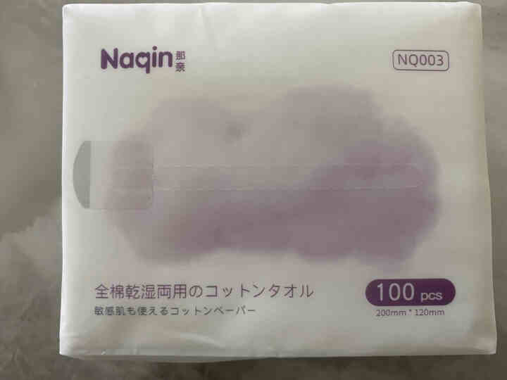 那亲（Naqin）进口美棉婴儿棉柔巾100抽 干湿两用棉柔巾 手口屁专用全棉棉柔巾 宝宝棉柔巾婴儿 100抽*1包怎么样，好用吗，口碑，心得，评价，试用报告,第2张