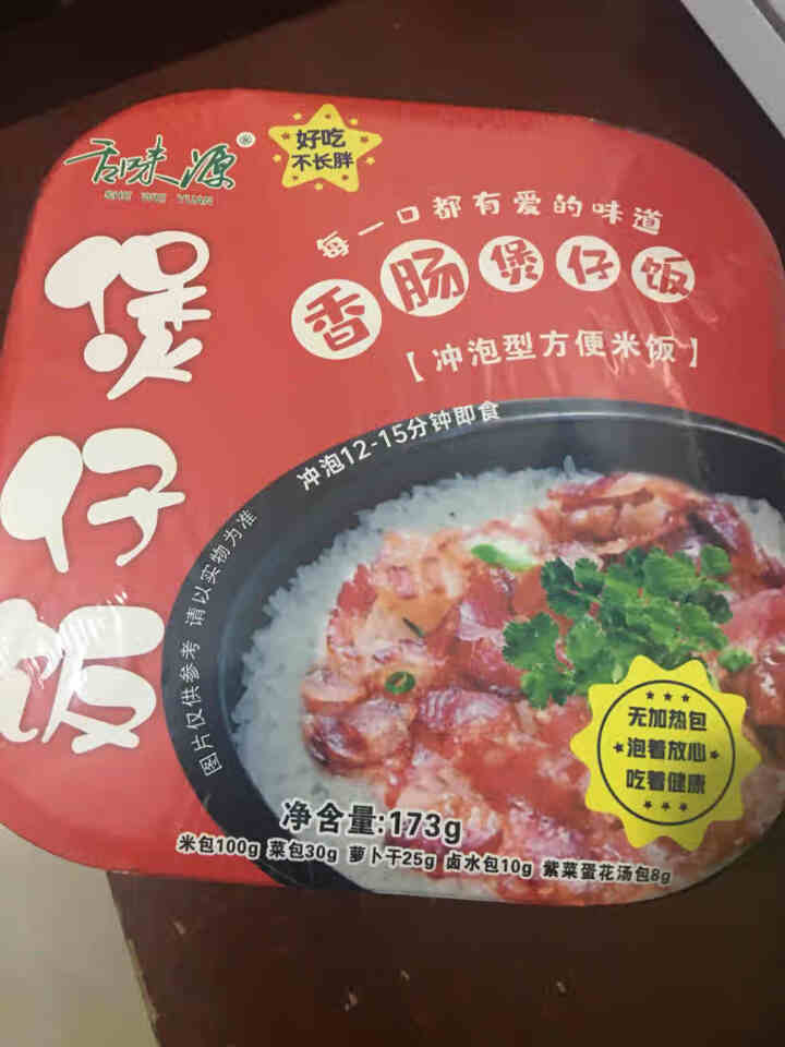 京鲜坊 广西辣味香肠煲仔饭  方便速食饭 新鲜猪肉 窖藏酿制 加热即食 173g/盒怎么样，好用吗，口碑，心得，评价，试用报告,第2张