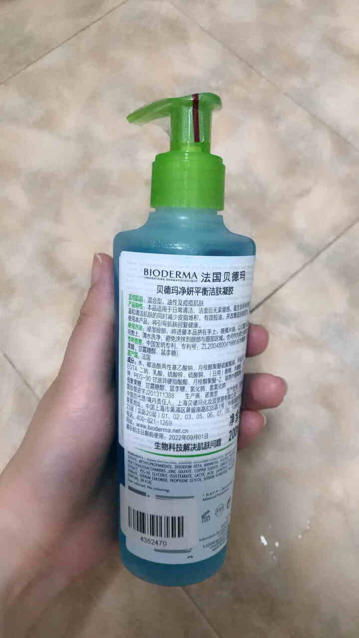 法国贝德玛（BIODERMA）净妍平衡洁肤凝胶洁面乳洗面奶200ml（温和清洁卸妆 控油收毛孔 油痘肌 低泡无皂基）怎么样，好用吗，口碑，心得，评价，试用报告,第2张