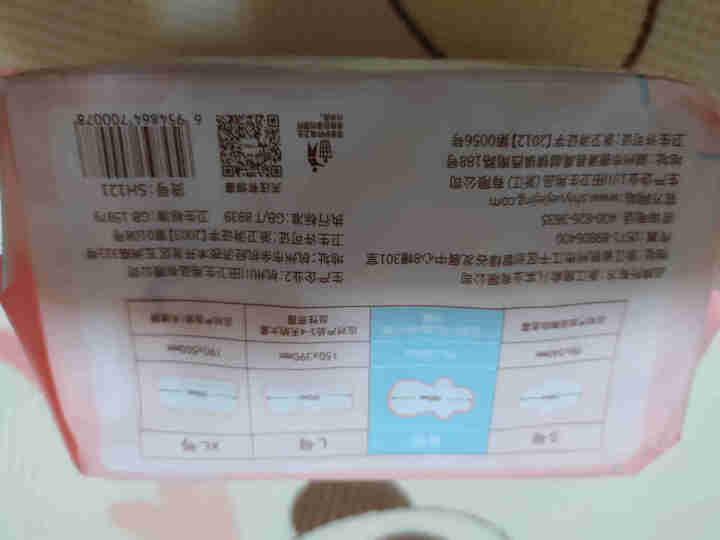 十月结晶产妇卫生巾产后专用产褥期排恶露孕妇月子用品M号10片装怎么样，好用吗，口碑，心得，评价，试用报告,第3张