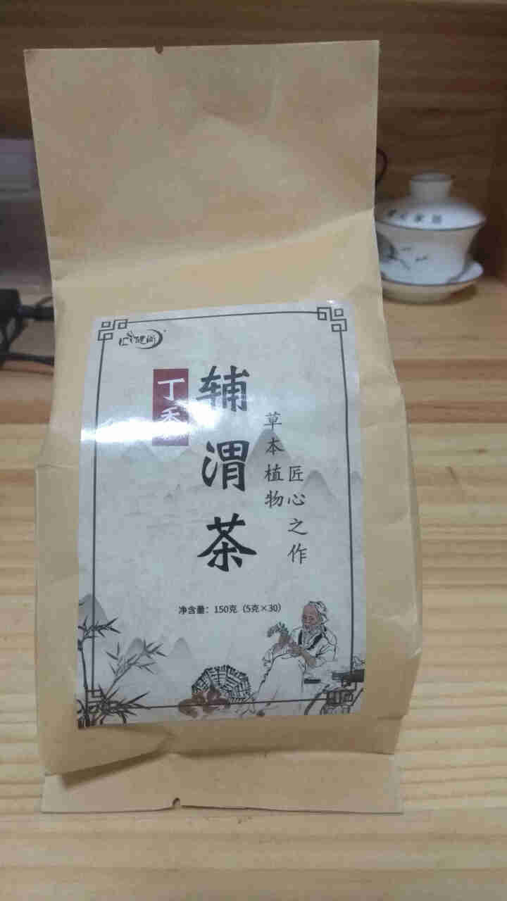 汇健尚 丁香茶 长白山高山丁香嫩叶胃茶花茶养生茶 可搭配暖胃茶 5g*30包 红色怎么样，好用吗，口碑，心得，评价，试用报告,第2张