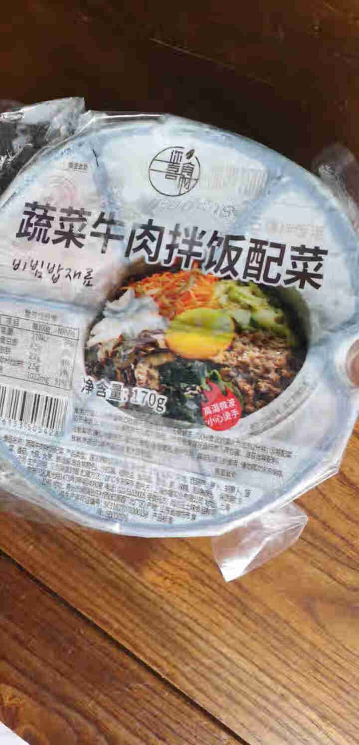 你喜食材 冷冻料理速食方便菜肴 牛肉蔬菜拌饭配菜170g+拌饭酱60g怎么样，好用吗，口碑，心得，评价，试用报告,第4张