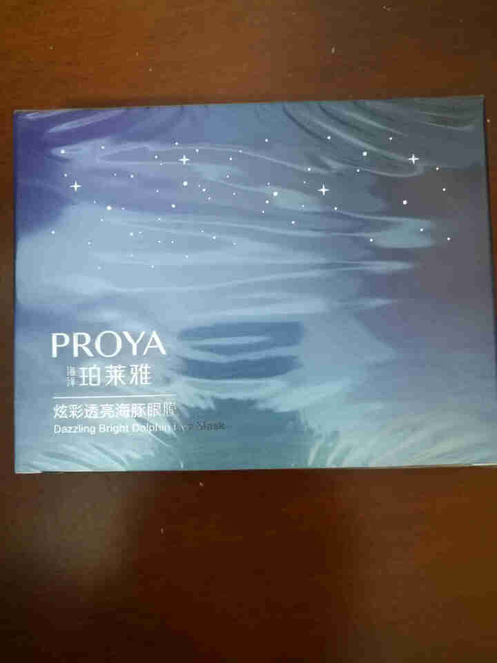 珀莱雅（PROYA）珀莱雅炫彩透亮海豚眼膜 补水熬夜眼贴 淡化黑眼圈（淡化眼纹 提拉紧致 ）怎么样，好用吗，口碑，心得，评价，试用报告,第2张