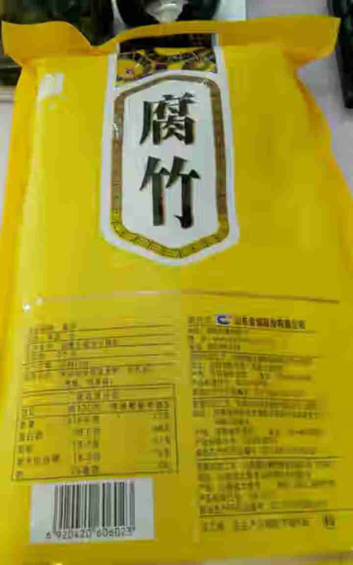 丝宝宝 腐竹250g 手工腐竹 入口豆香四溢 豆制品 凉拌腐竹怎么样，好用吗，口碑，心得，评价，试用报告,第3张