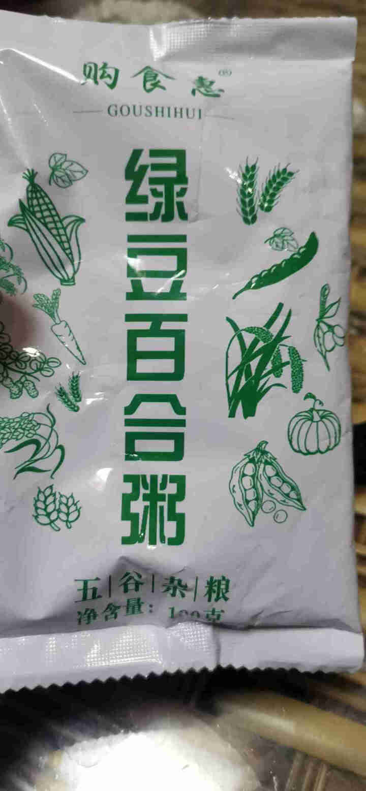 购食惠绿豆百合粥米100g怎么样，好用吗，口碑，心得，评价，试用报告,第2张