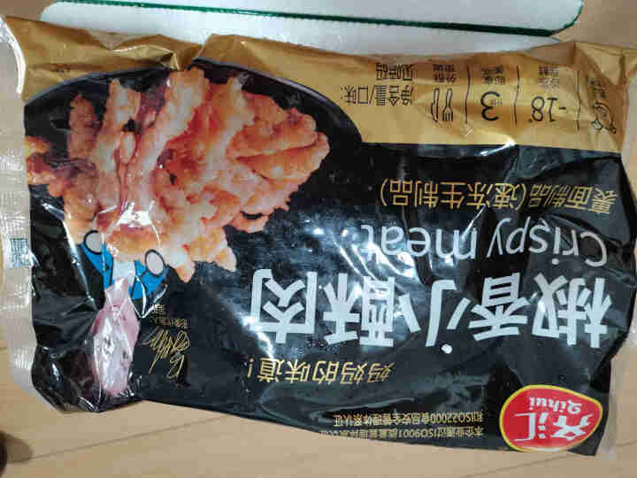 齐汇小酥肉 1000g*袋 椒香味 油炸小酥肉海底捞半成品火锅食材怎么样，好用吗，口碑，心得，评价，试用报告,第3张