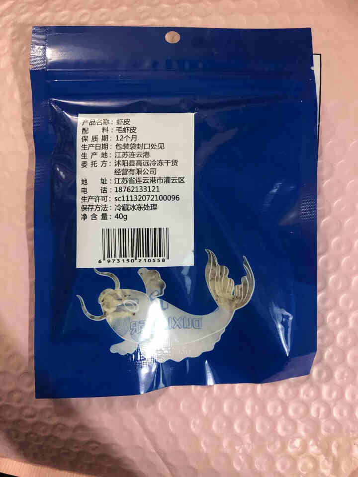 都小二 淡干虾皮50克鲜虾皮无盐虾皮特级海米虾皮粉补钙虾干小海虾小虾米 虾皮怎么样，好用吗，口碑，心得，评价，试用报告,第3张