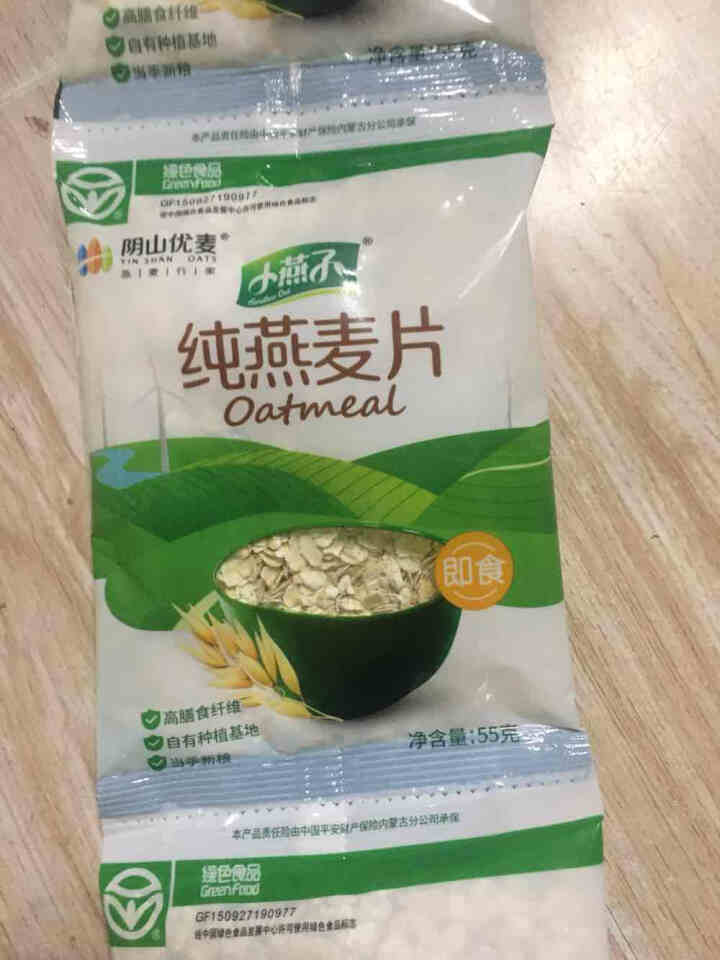 阴山优麦纯燕麦片原味即食冲饮冲调营养早餐食品代餐 55g*5袋装怎么样，好用吗，口碑，心得，评价，试用报告,第3张