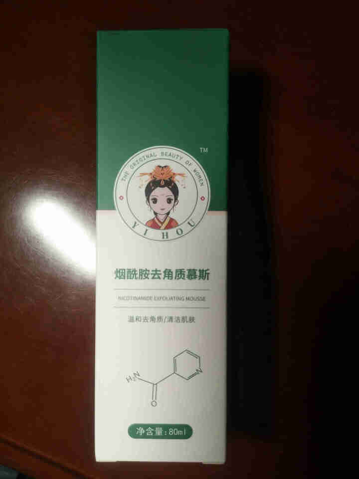 去角质慕斯洗面奶洁面乳泡沫磨砂膏面部清洁氨基酸洗面奶女除螨去黑头控油祛痘收缩毛孔洗面奶男 1瓶装80 1瓶装【洗去角质】怎么样，好用吗，口碑，心得，评价，试用报,第2张