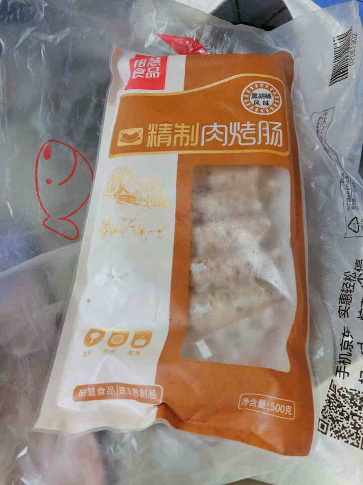 柏慧食品 火山石精制肉烤肠（黑胡椒味）500g/袋 纯肉 热狗肠 早餐肠 地道肠怎么样，好用吗，口碑，心得，评价，试用报告,第2张