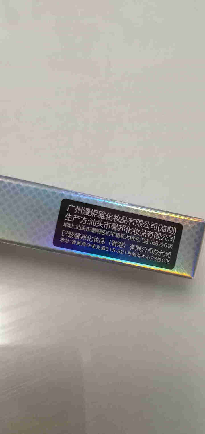 姿黎诗ZOANRESS飞羽云烟睫毛膏浓密纤长防水卷翘持久不晕染拉长大眼睛小刷头根根分明网红女彩妆正品 1支装怎么样，好用吗，口碑，心得，评价，试用报告,第4张