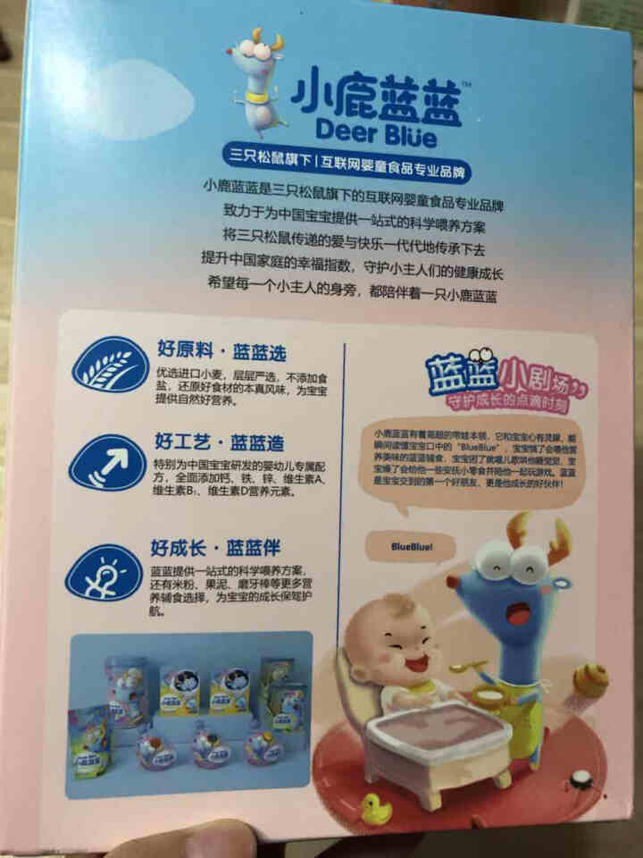 小鹿蓝蓝婴儿面条 儿童宝宝营养辅食婴幼儿6,第3张