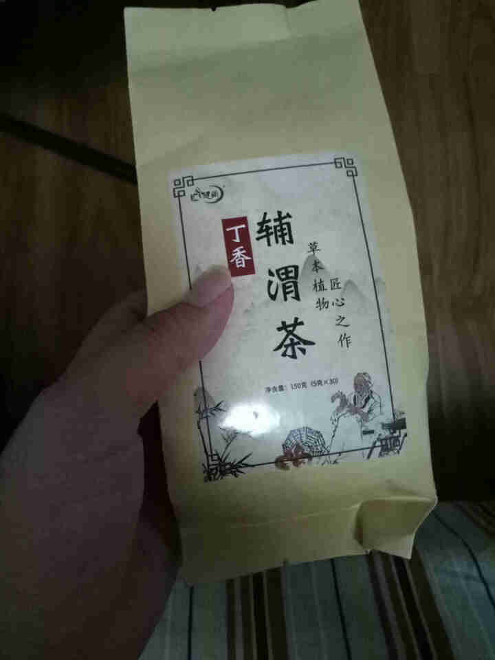 汇健尚 丁香茶 长白山高山丁香嫩叶胃茶花茶养生茶 可搭配暖胃茶 5g*30包 红色怎么样，好用吗，口碑，心得，评价，试用报告,第2张