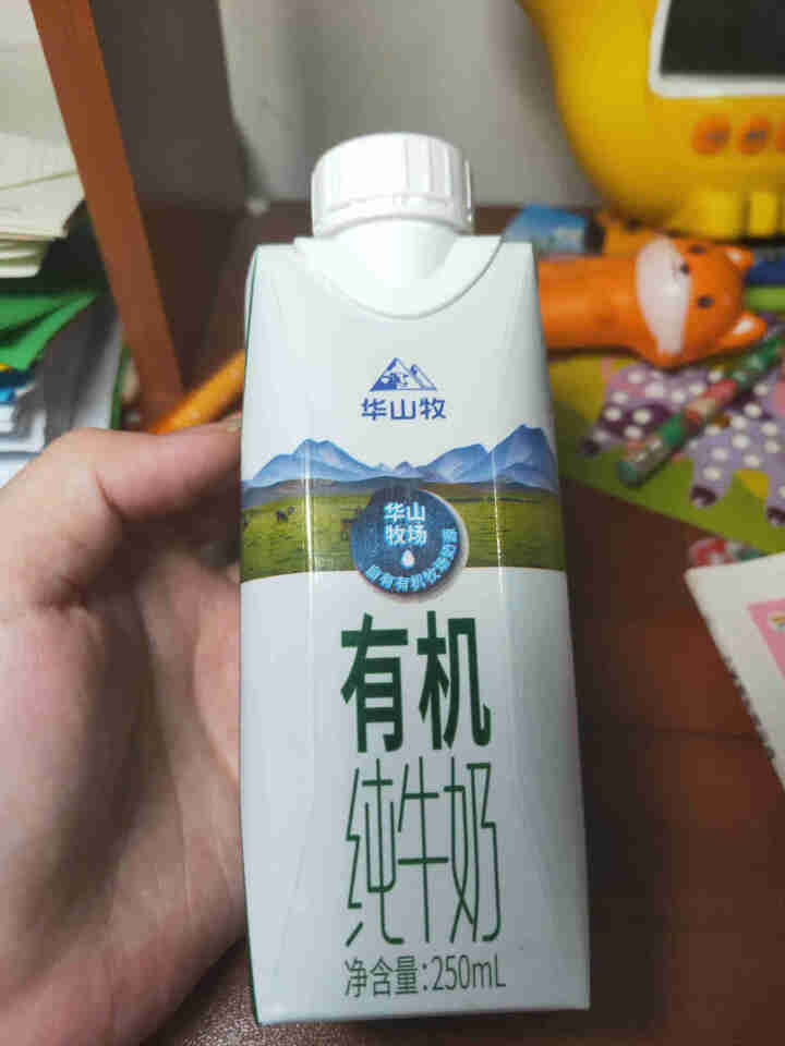 华山牧有机纯牛奶梦幻盖250ml*12盒整箱早餐奶全脂奶怎么样，好用吗，口碑，心得，评价，试用报告,第2张