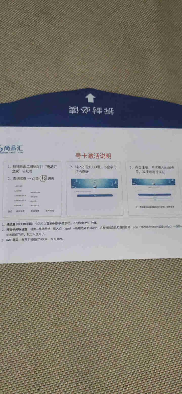 电信纯流量卡移动随身WiFi插卡全网通4G无线路由器 不限量5G手机车载mifi无线网卡无限流量包月 【超值卡流量需实名询客服】勿拍怎么样，好用吗，口碑，心得，,第3张