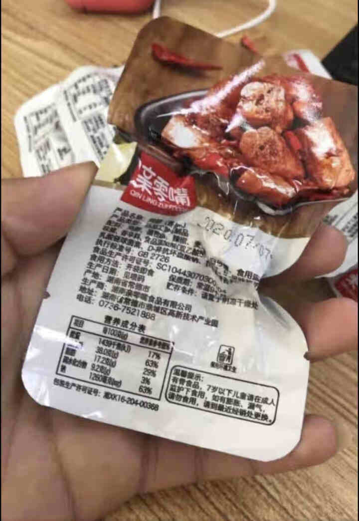 亲零嘴 休闲零食香辣糖醋黑鸭味风干烤脖办公室零食熟食卤味肉食即食小吃  香辣味80g大袋装（3袋）怎么样，好用吗，口碑，心得，评价，试用报告,第3张