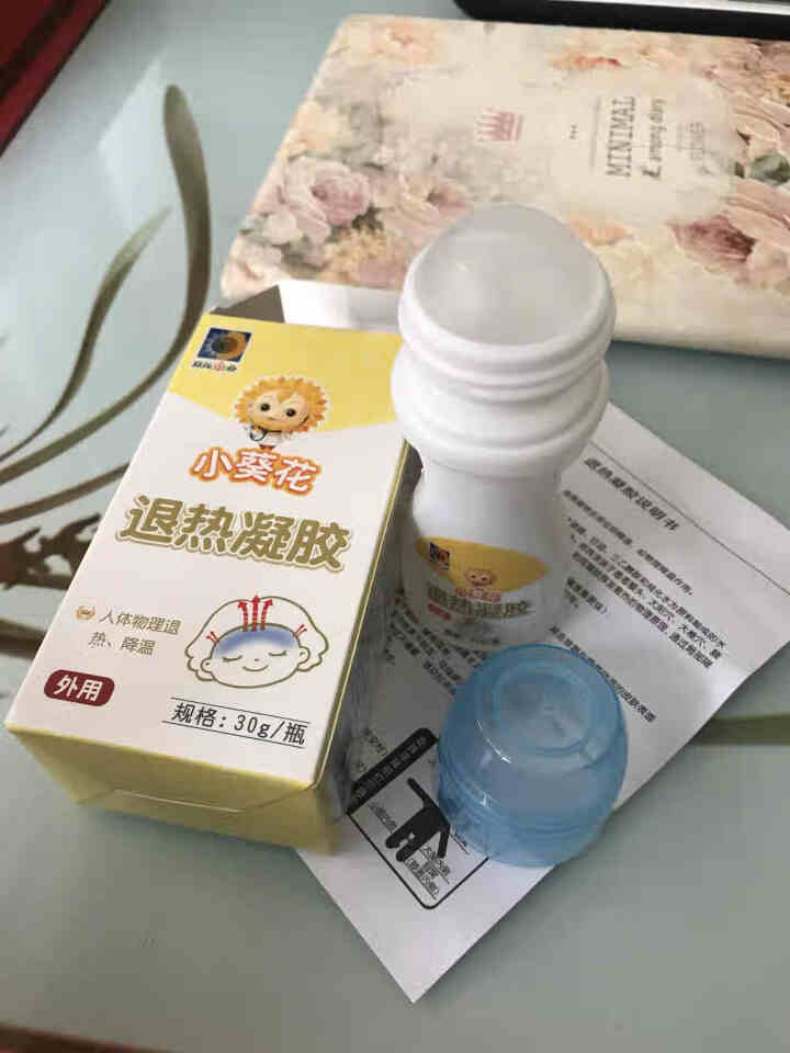 小葵花退热凝胶走珠型30g/瓶 退烧贴冷敷物理降温 婴幼儿适用 单瓶装怎么样，好用吗，口碑，心得，评价，试用报告,第4张