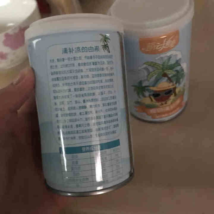 萌动青春海南特产椰奶清补凉280g*4罐植物蛋白饮料 萌动青春椰奶清补凉280g*2罐怎么样，好用吗，口碑，心得，评价，试用报告,第4张