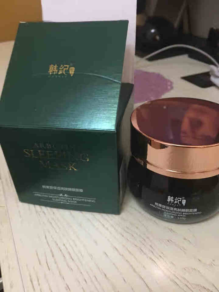 熊果苷嫩肤补水养颜睡眠面膜120g提亮肤色美肤嫩白 夜间免洗保湿滋润肌肤抗皱收缩毛孔学生男女士 1瓶怎么样，好用吗，口碑，心得，评价，试用报告,第4张