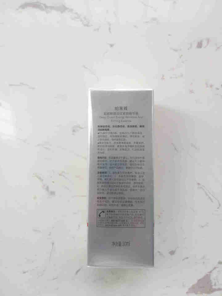 珀莱雅 红宝石A醇淡纹紧致面部精华液30ml 细致毛孔 保湿滋润 护肤品化妆品怎么样，好用吗，口碑，心得，评价，试用报告,第3张