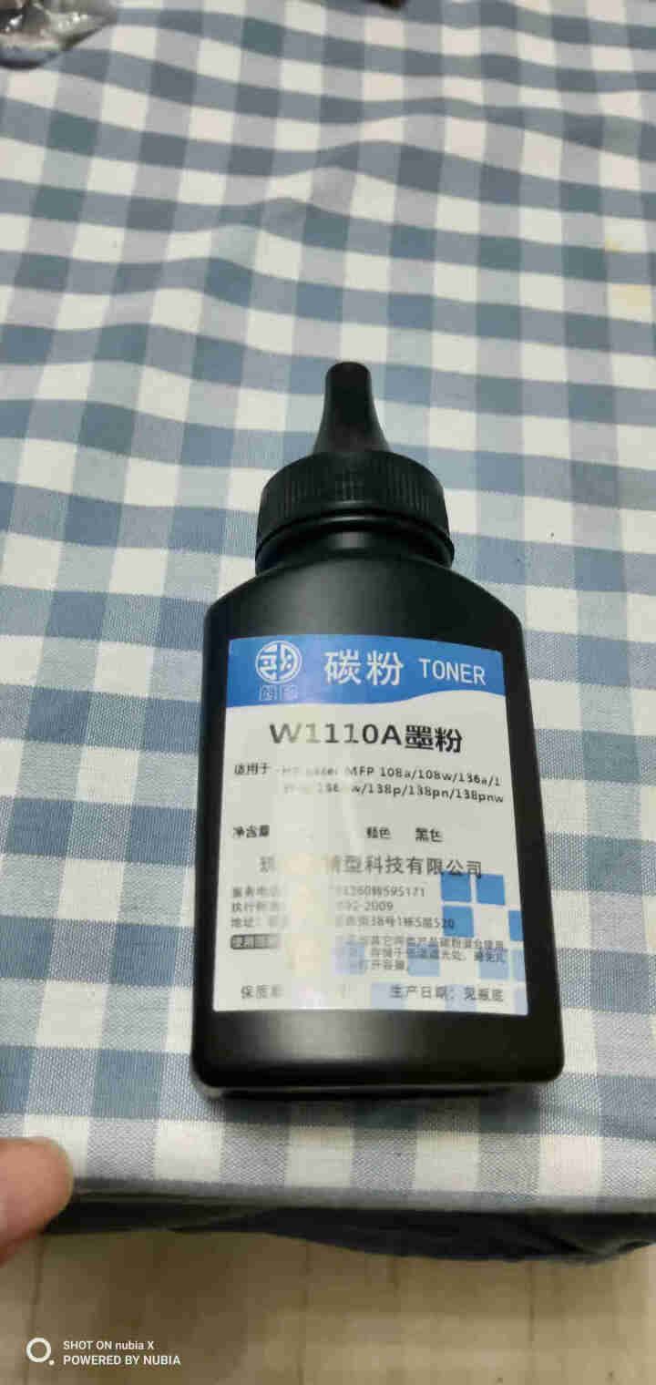 朗印适用hp Laser MFP 136w惠普110A硒鼓粉盒136a/nw/墨粉138pnw墨盒 瓶装碳粉1支 Laser MFP 136nw/136a/13,第2张