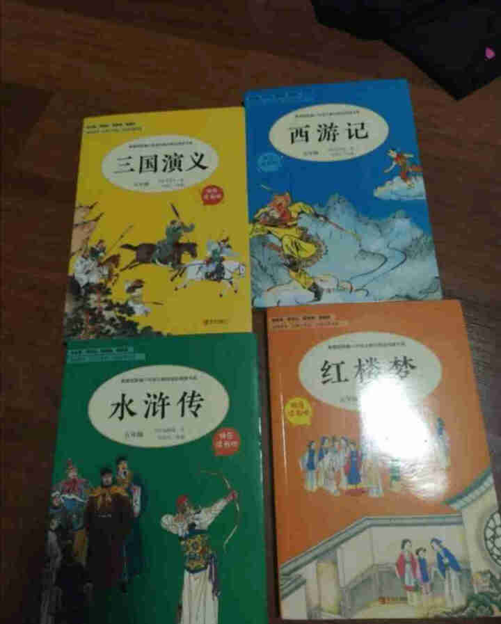 正版 四大名著全套小学生版 无障碍青少版原著 红楼梦西游记水浒传三国演义小学生必读书籍语文阅读怎么样，好用吗，口碑，心得，评价，试用报告,第2张