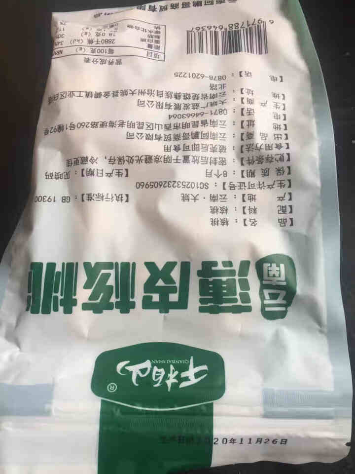 云南薄皮核桃500g*3袋老树核桃坚果 核桃仁手剥纸皮核桃 孕妇干果休闲零食原味生核桃2020新货 500g*1袋（一捏就碎）怎么样，好用吗，口碑，心得，评价，,第3张