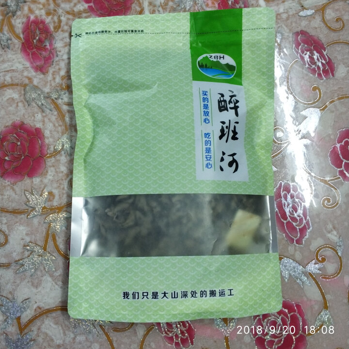 醉班河 神农架小碗耳250g 湖北特产干货 非东北秋木耳 老鼠耳 凉拌木耳 肉厚无根 250g怎么样，好用吗，口碑，心得，评价，试用报告,第2张