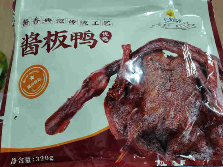 章鸭子酱板鸭湖南常德正宗特产送人礼盒零食大礼包整只手撕香辣熟食即食真空包装 【买2送 零食】香辣味320g怎么样，好用吗，口碑，心得，评价，试用报告,第2张