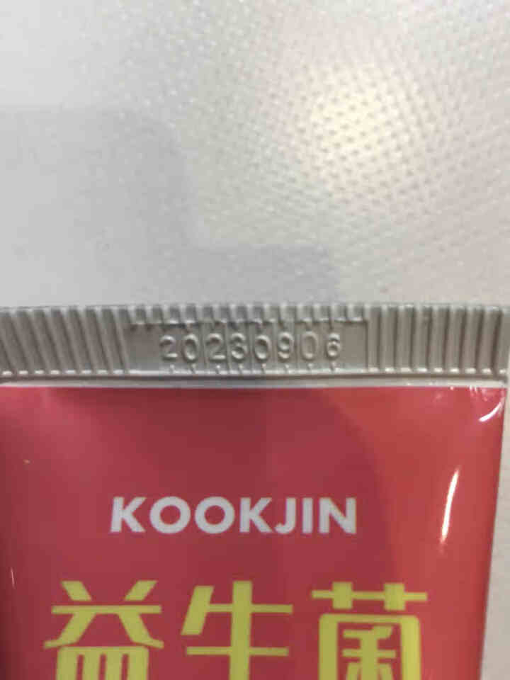 KOOKJIN儿童牙膏水果味益生菌 低氟预防龋齿可吞咽3,第4张