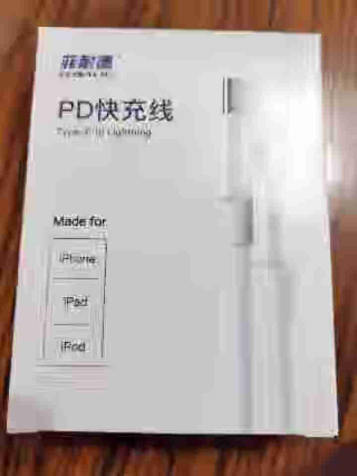 菲耐德 苹果12充电器20W头PD快充套装iPhone12 Pro Max/11/iPad/XR线充 20W快充【专属套装】30分充60%怎么样，好用吗，口碑，,第4张