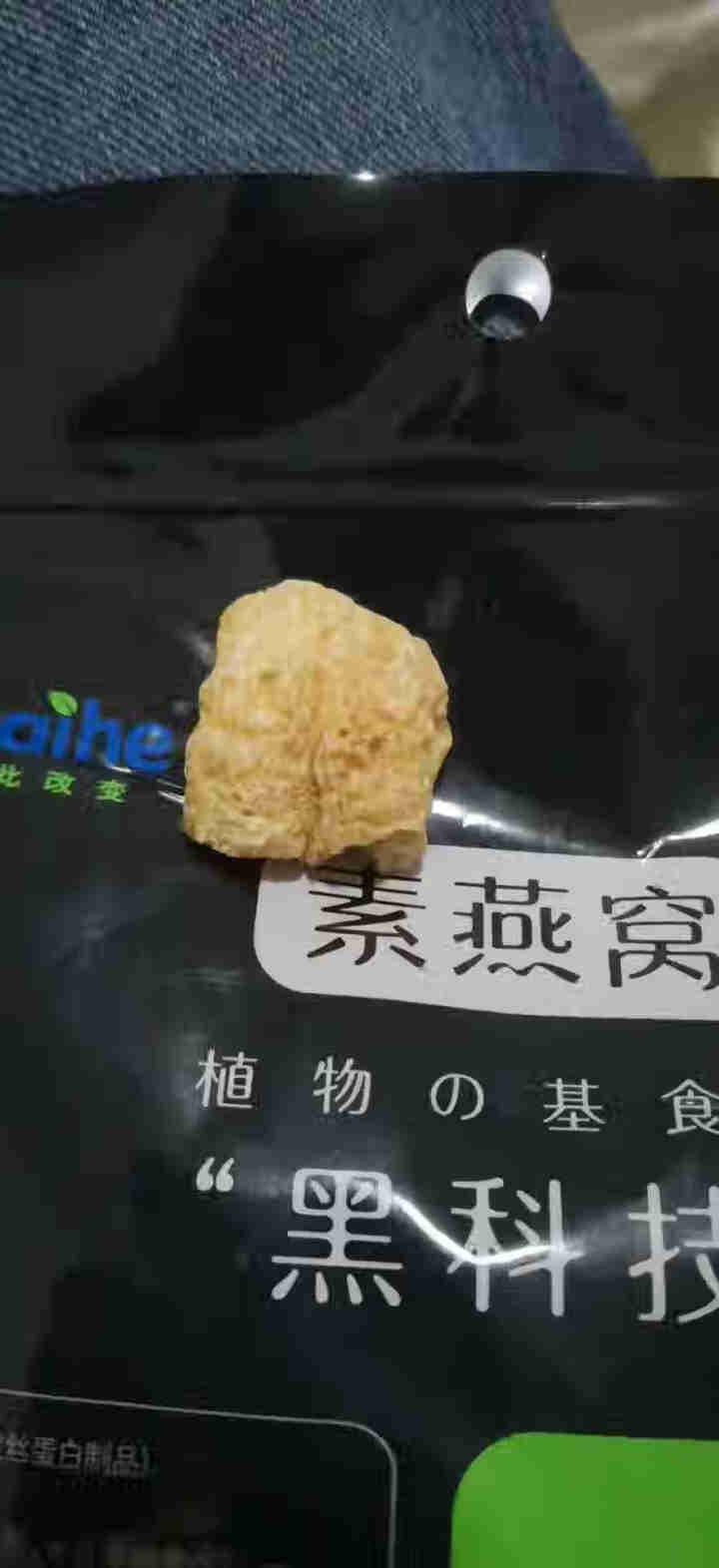 太禾素燕窝大豆拉丝蛋白制品人造肉火锅食材素食植物蛋白仿荤食品干货腐竹豆皮凉拌煎炸炒原味新食材 太禾素燕窝100g怎么样，好用吗，口碑，心得，评价，试用报告,第4张