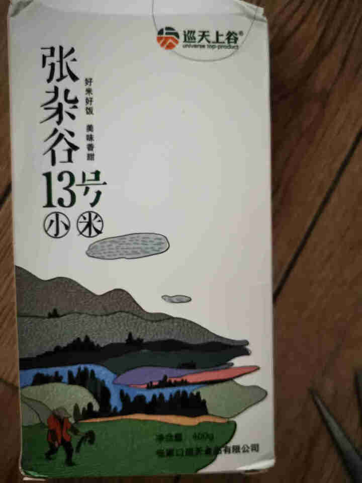 巡天上谷 张杂谷13号五谷杂粮黄小米月子米 杂粮黄小米 小米粥 糯小米 蔚州贡米 蔚县小米粗粮新米 黄小米 400g怎么样，好用吗，口碑，心得，评价，试用报告,第2张