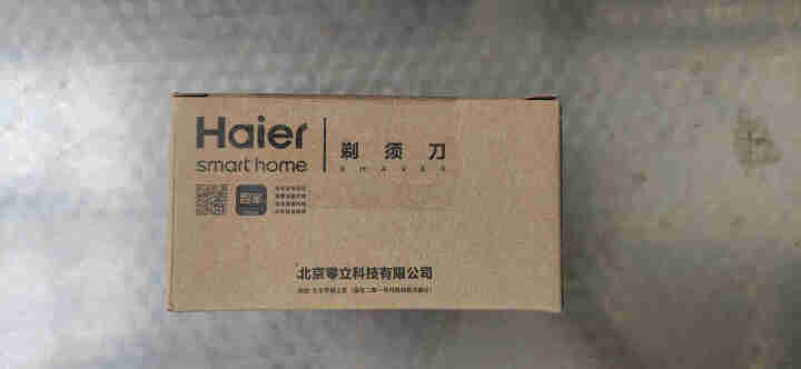 海尔（Haier）男士电动剃须刀便携式迷你型充电式单头刮胡刀旅行超长待机柔性刀网电须刀 晶釉蓝怎么样，好用吗，口碑，心得，评价，试用报告,第2张