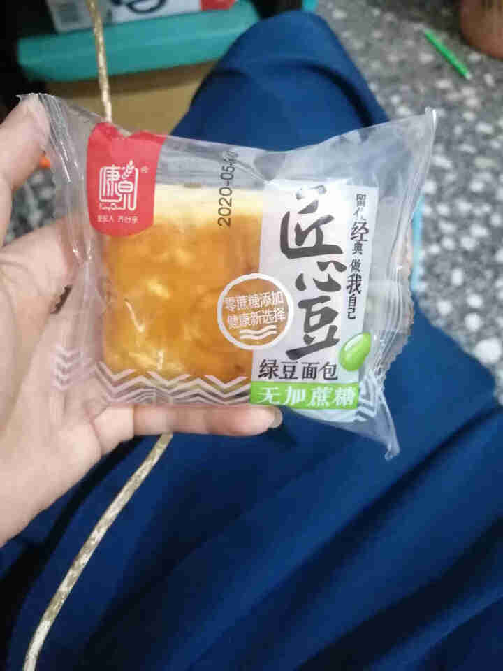 绿豆面包红豆面包千层酥夹心小糕点心糖尿病人无糖精代糖食品适合孕妇中老年人吃的早餐代餐休闲零食 绿豆味*250g怎么样，好用吗，口碑，心得，评价，试用报告,第2张