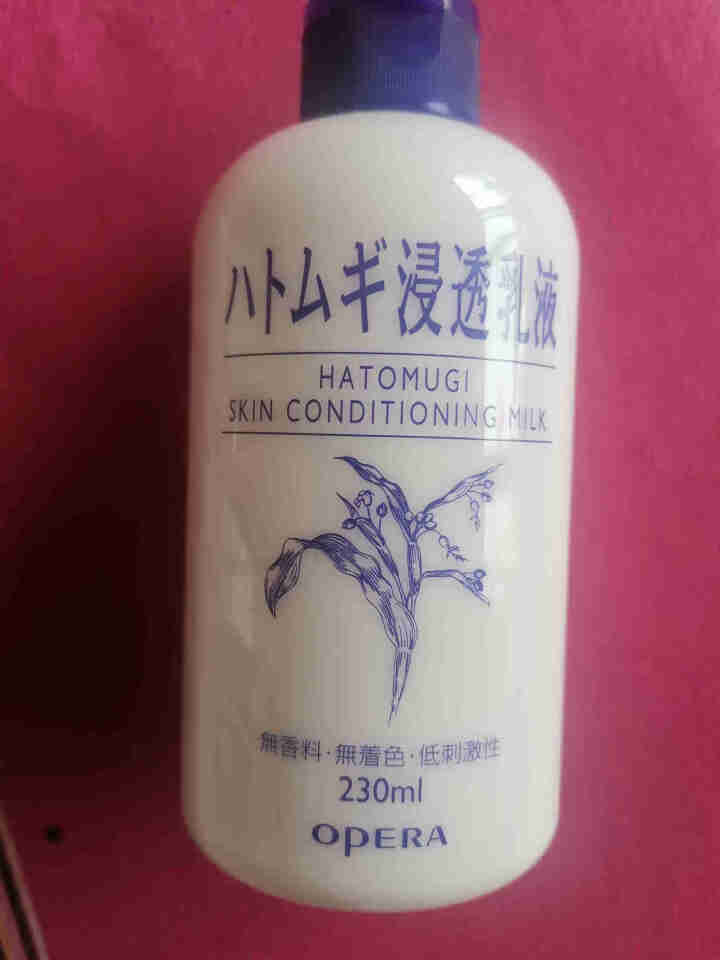 娥佩兰OPERA 薏苡仁精华乳液230ml（面霜 温和不刺激 补水保湿）怎么样，好用吗，口碑，心得，评价，试用报告,第2张