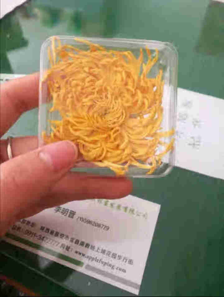 二十七度阳光 金丝皇菊 一朵一杯江西修水金丝皇菊大皇菊花草茶花茶礼盒装送礼物 金丝皇菊（15包/盒 7cm*7cm）怎么样，好用吗，口碑，心得，评价，试用报告,第3张