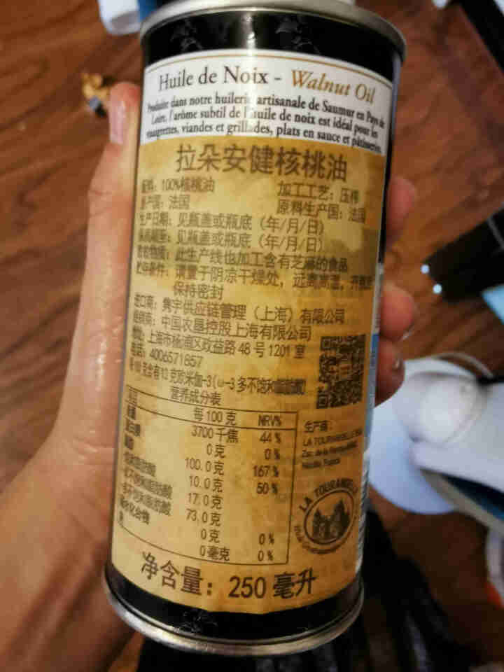 拉朵安健（LaTourangelle) 核桃油婴幼儿辅食油宝宝孕妇 DHA食用油250ml 物理冷榨怎么样，好用吗，口碑，心得，评价，试用报告,第3张