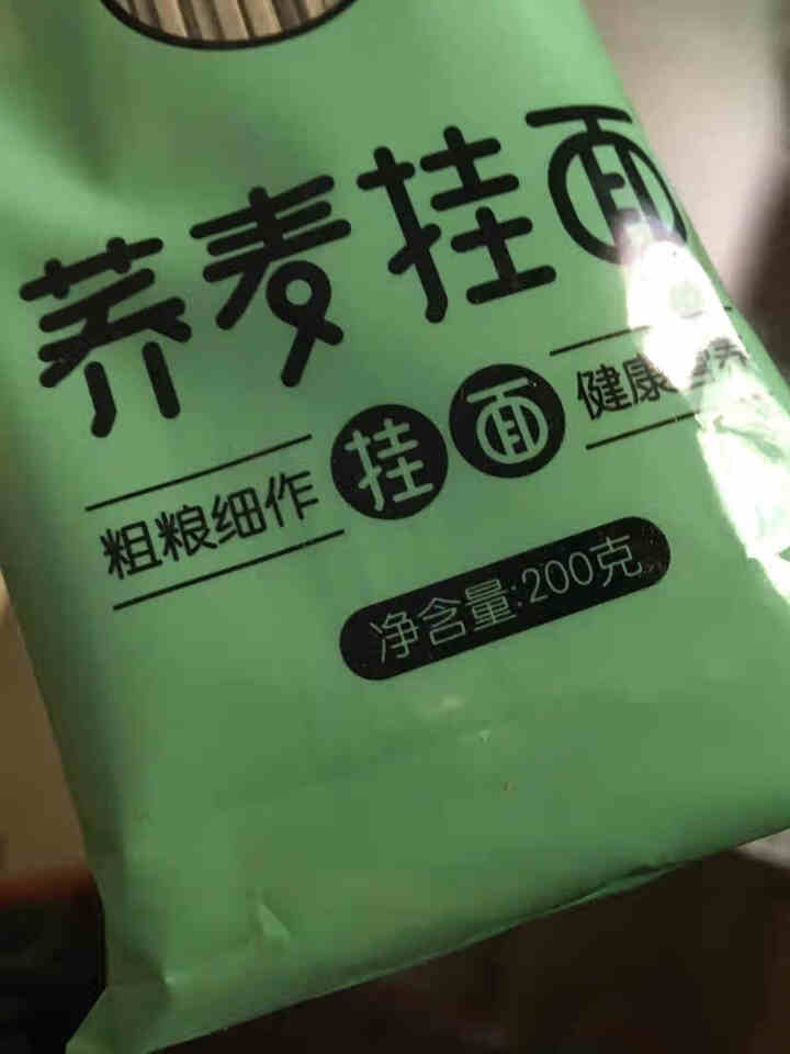 农夫慢 荞麦面 0脂肪挂面低脂荞麦面全麦速食杂粮面健身代餐低脂肪拌面粗粮主食 荞麦面200g*1袋【尝鲜装】怎么样，好用吗，口碑，心得，评价，试用报告,第4张